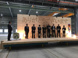 Opening ceremony of the new CLT plant in Japan
